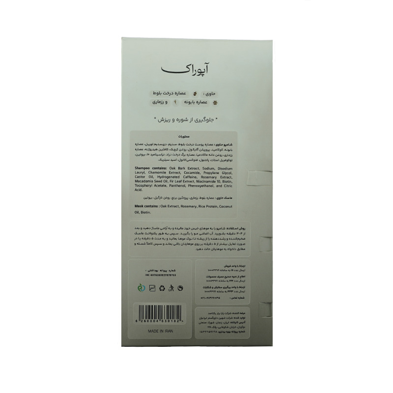 شامپو ضد شوره و ریزش مو