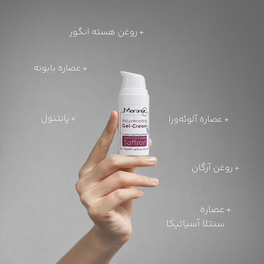 کرم ضد چروک حاوی عصاره زعفران مارونگز